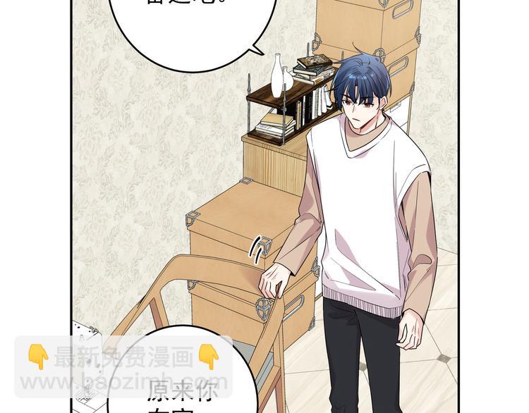 第16话 我果然很变态(1/2)-第18话