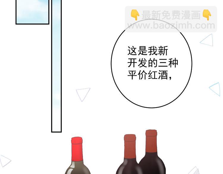 第16话 我果然很变态(1/2)-第18话