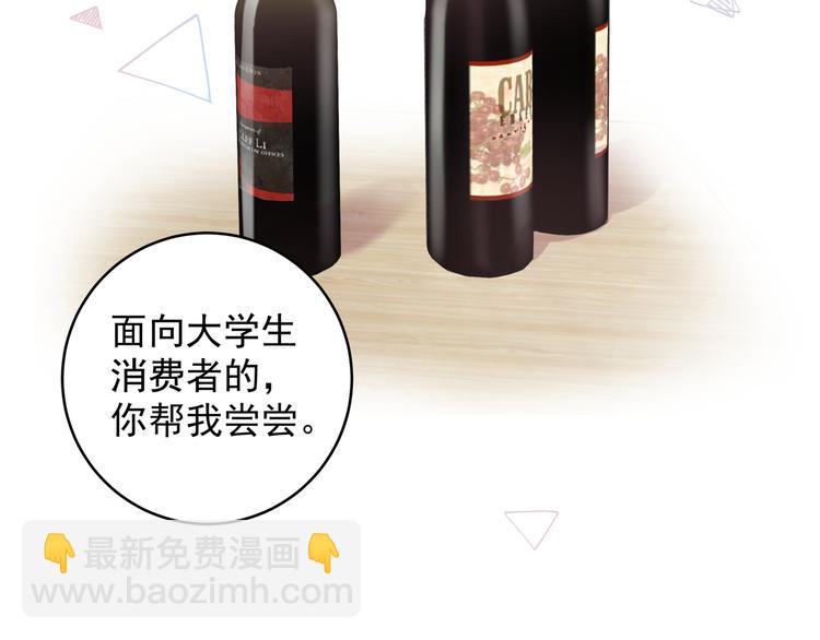 第16话 我果然很变态(1/2)-第18话