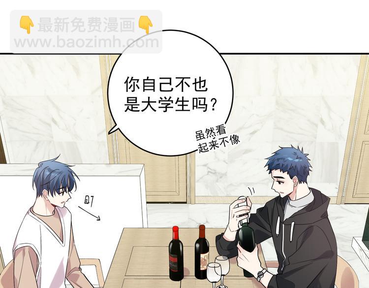 第16话 我果然很变态(1/2)-第18话