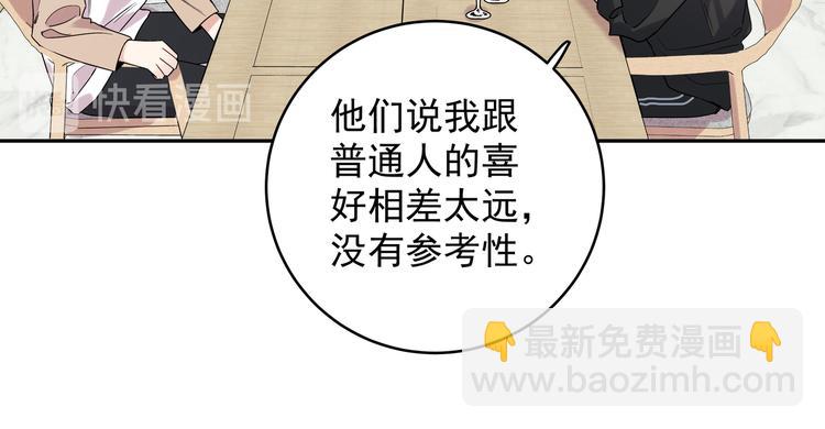 第16话 我果然很变态(1/2)-第18话