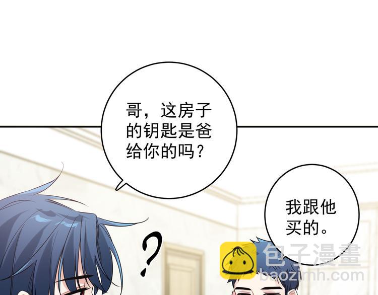 第16话 我果然很变态(1/2)-第18话