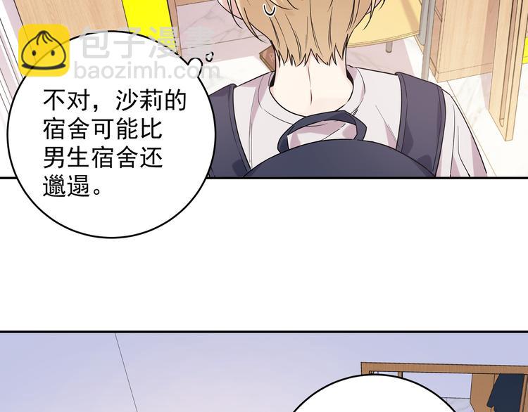 第16话 我果然很变态(1/2)-第18话