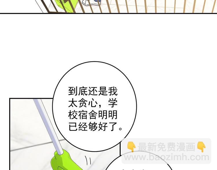 第16话 我果然很变态(1/2)-第18话