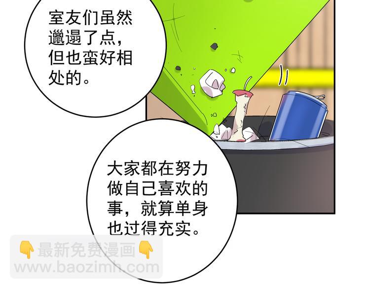 第16话 我果然很变态(1/2)-第18话