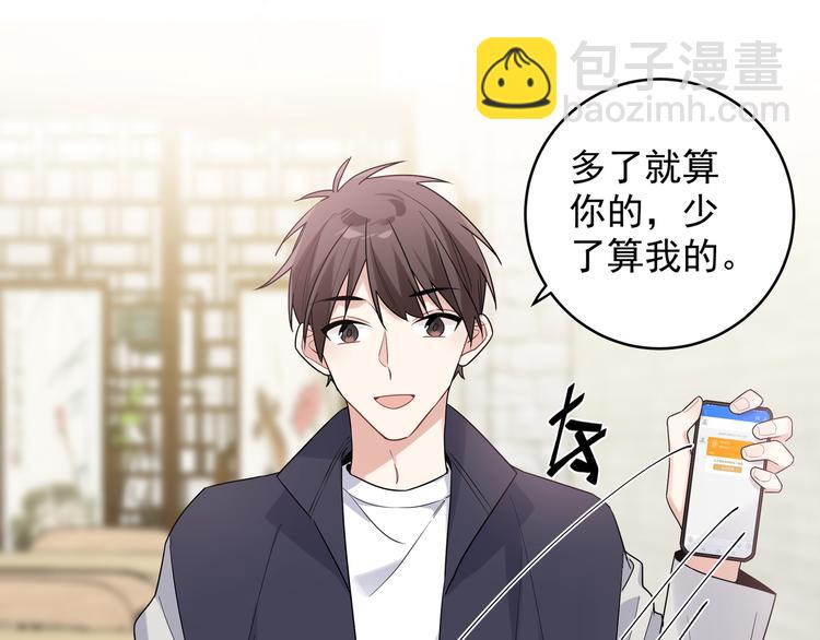 第18话 你愿不愿意？(1/2)-第20话