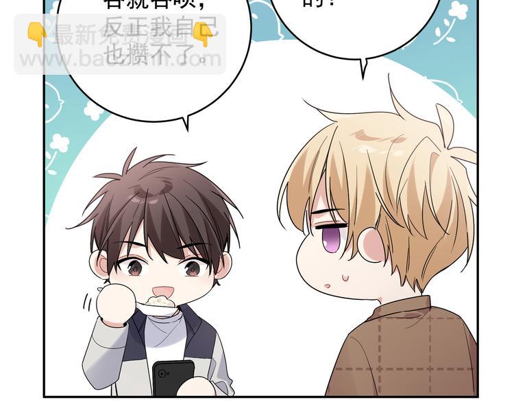 第18话 你愿不愿意？(1/2)-第20话