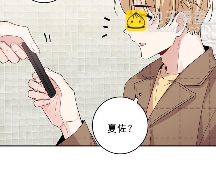 第18话 你愿不愿意？(1/2)-第20话