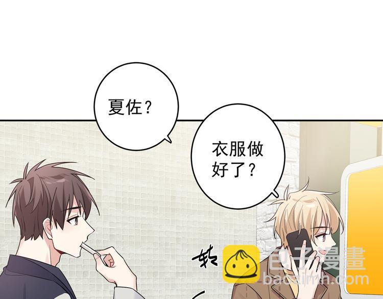 第18话 你愿不愿意？(1/2)-第20话