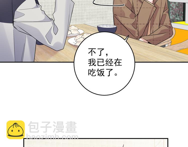 第18话 你愿不愿意？(1/2)-第20话