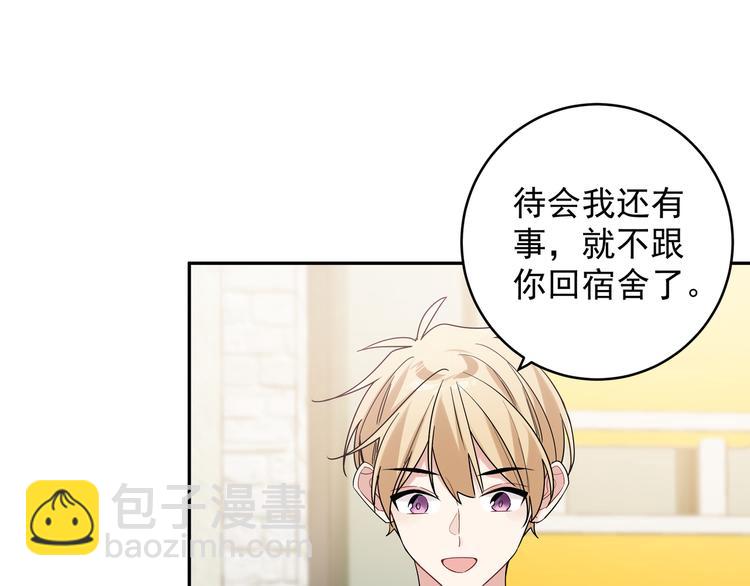 第18话 你愿不愿意？(1/2)-第20话