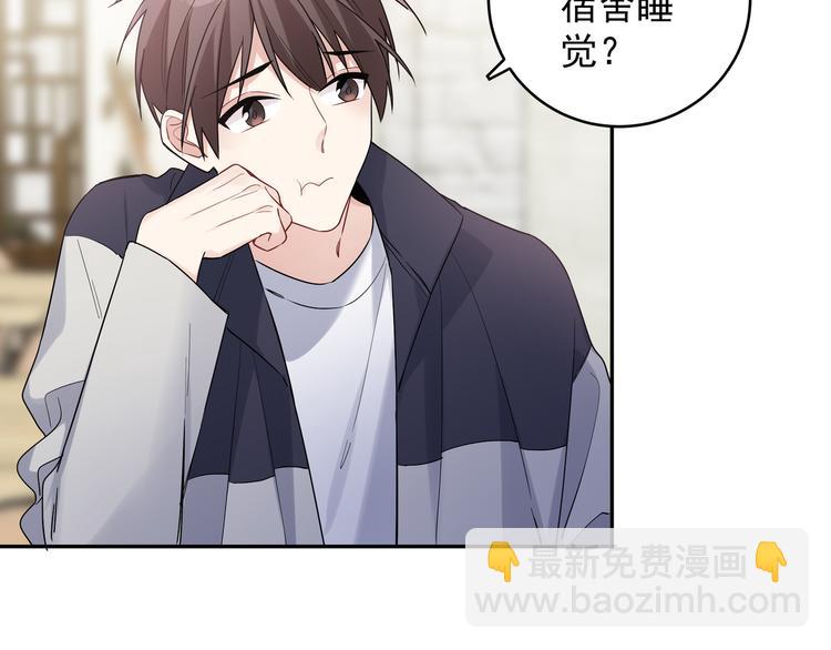 第18话 你愿不愿意？(1/2)-第20话