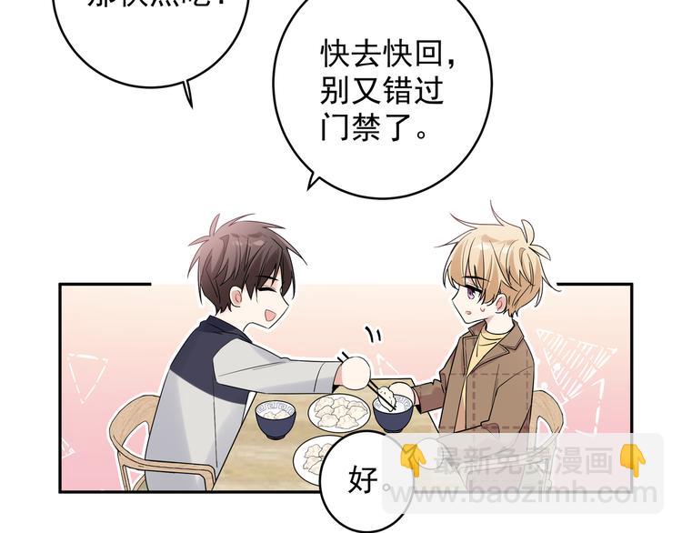 第18话 你愿不愿意？(1/2)-第20话