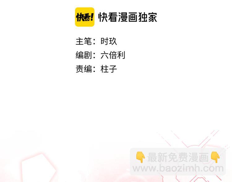 第18话 你愿不愿意？(1/2)-第20话