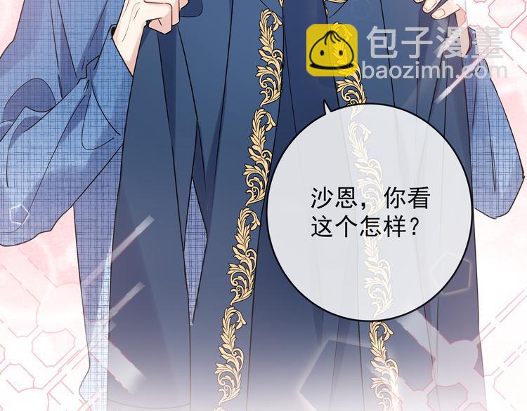 第18话 你愿不愿意？(1/2)-第20话