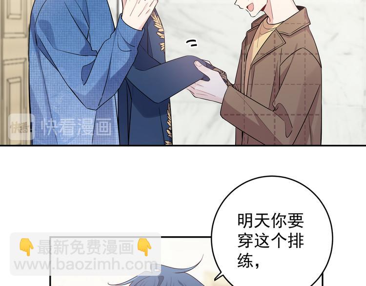 第18话 你愿不愿意？(1/2)-第20话