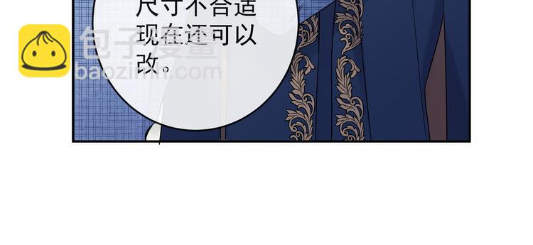 第18话 你愿不愿意？(1/2)-第20话