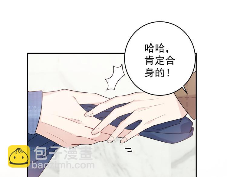 第18话 你愿不愿意？(1/2)-第20话