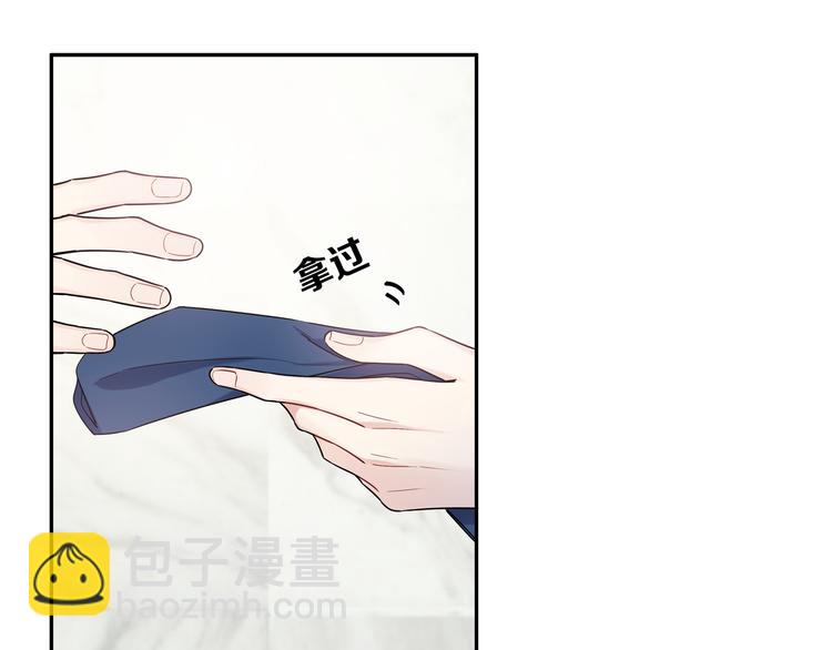 第18话 你愿不愿意？(1/2)-第20话