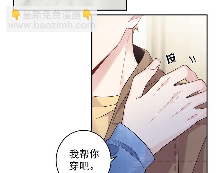 第18话 你愿不愿意？(1/2)-第20话