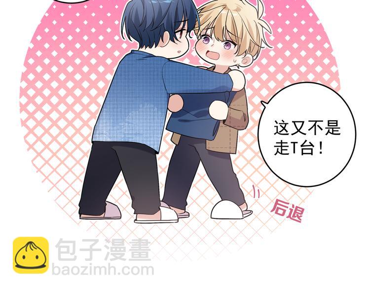 第18话 你愿不愿意？(1/2)-第20话