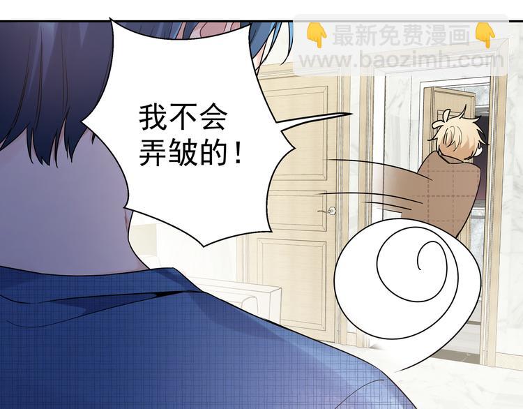 第18话 你愿不愿意？(1/2)-第20话