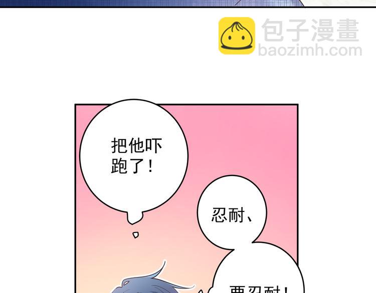 第18话 你愿不愿意？(1/2)-第20话