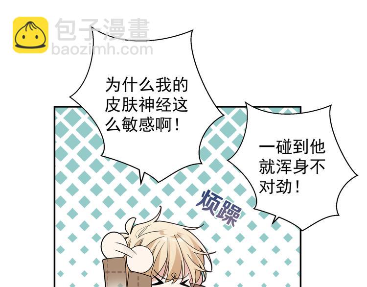 第18话 你愿不愿意？(1/2)-第20话