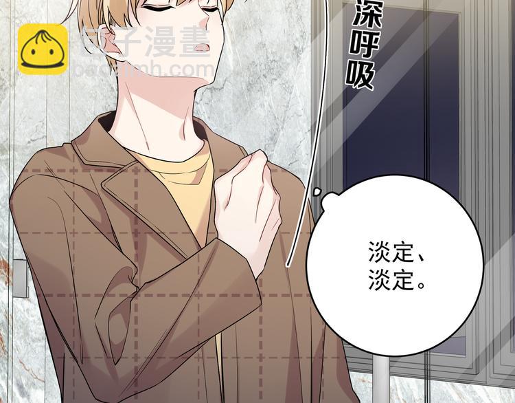 第18话 你愿不愿意？(1/2)-第20话