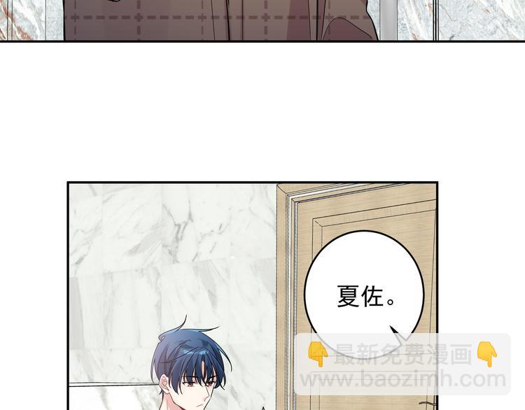 第18话 你愿不愿意？(1/2)-第20话