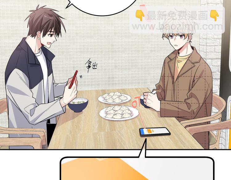 第18话 你愿不愿意？(1/2)-第20话