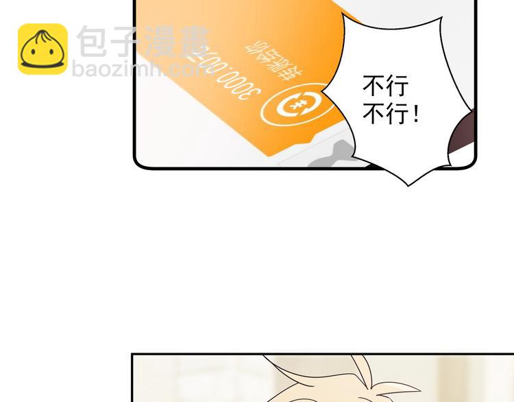 第18话 你愿不愿意？(1/2)-第20话