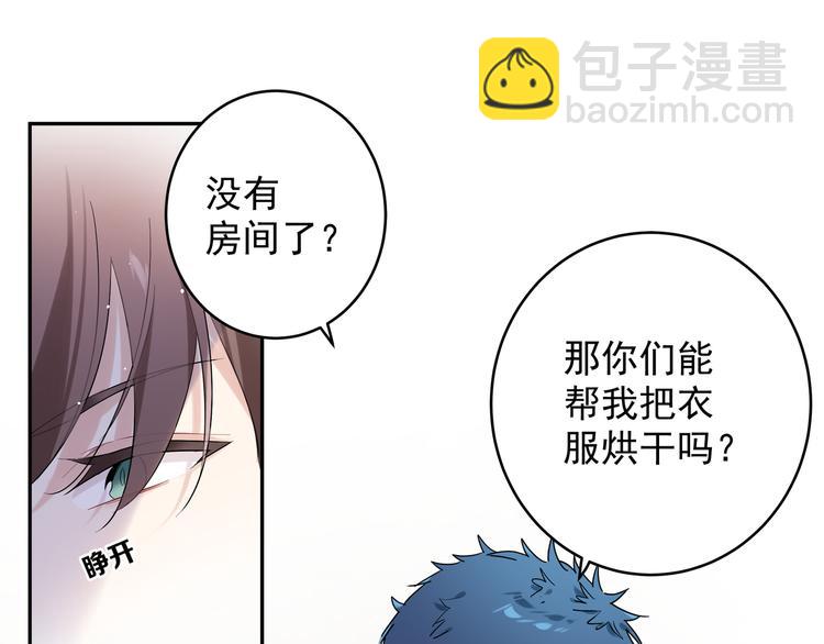 第20话 跟我交往吧(1/2)-第22话