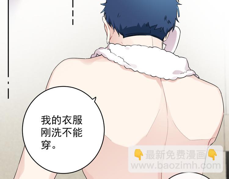 第20话 跟我交往吧(1/2)-第22话