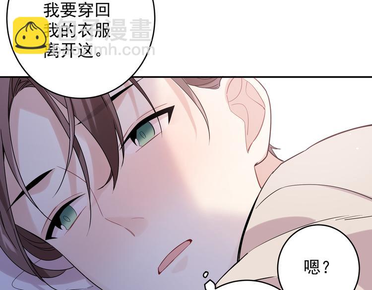 第20话 跟我交往吧(1/2)-第22话