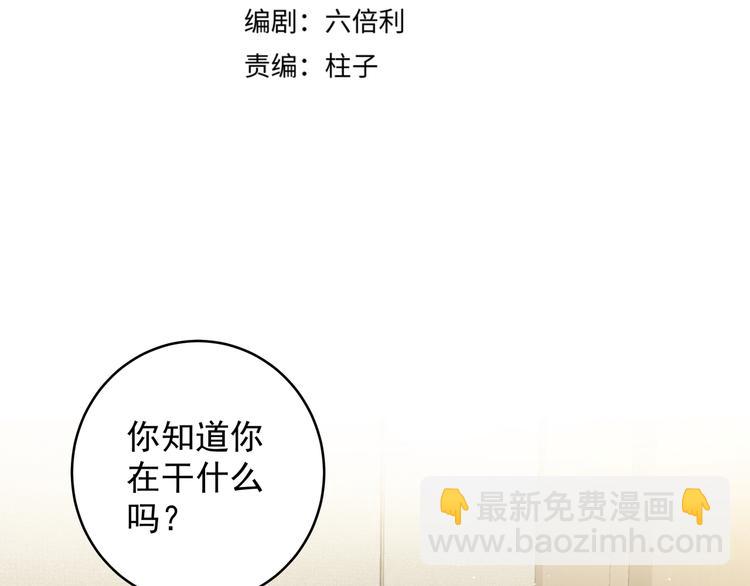 第20话 跟我交往吧(1/2)-第22话