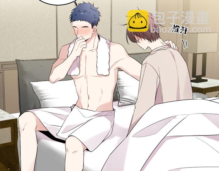 第20话 跟我交往吧(1/2)-第22话