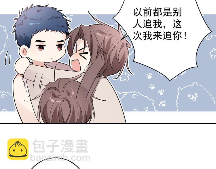 第20话 跟我交往吧(1/2)-第22话