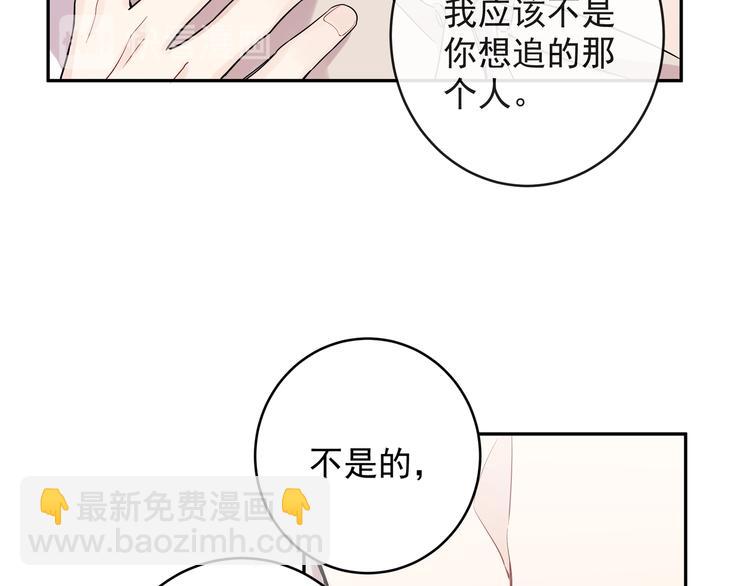 第20话 跟我交往吧(1/2)-第22话