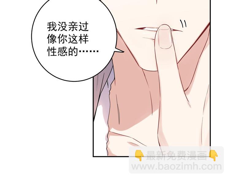 第20话 跟我交往吧(1/2)-第22话