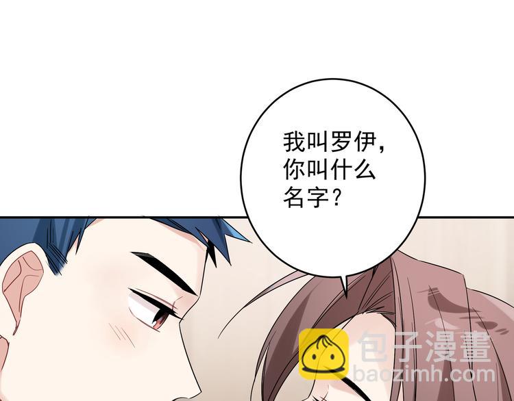 第20话 跟我交往吧(1/2)-第22话