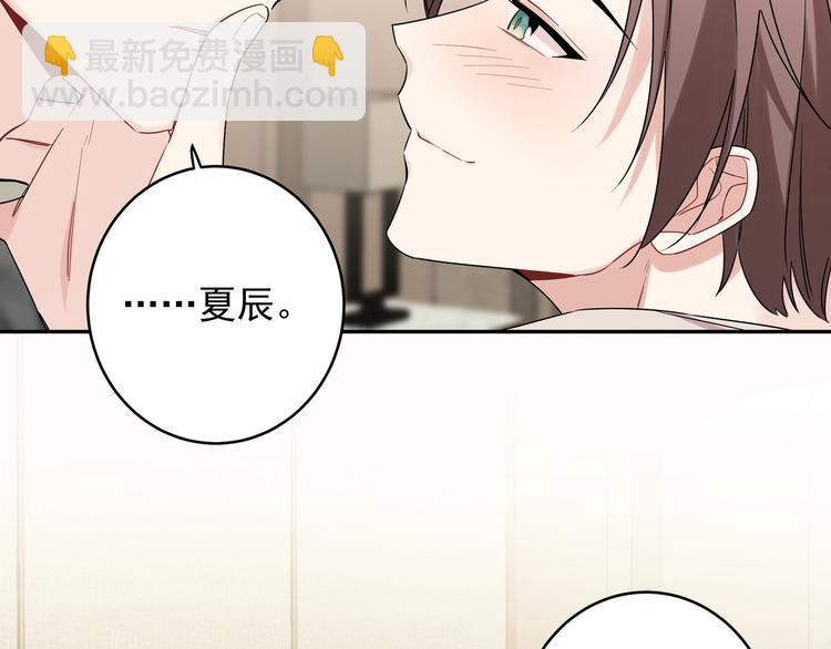 第20话 跟我交往吧(1/2)-第22话