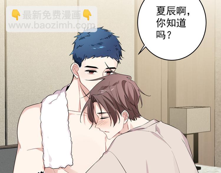 第20话 跟我交往吧(1/2)-第22话