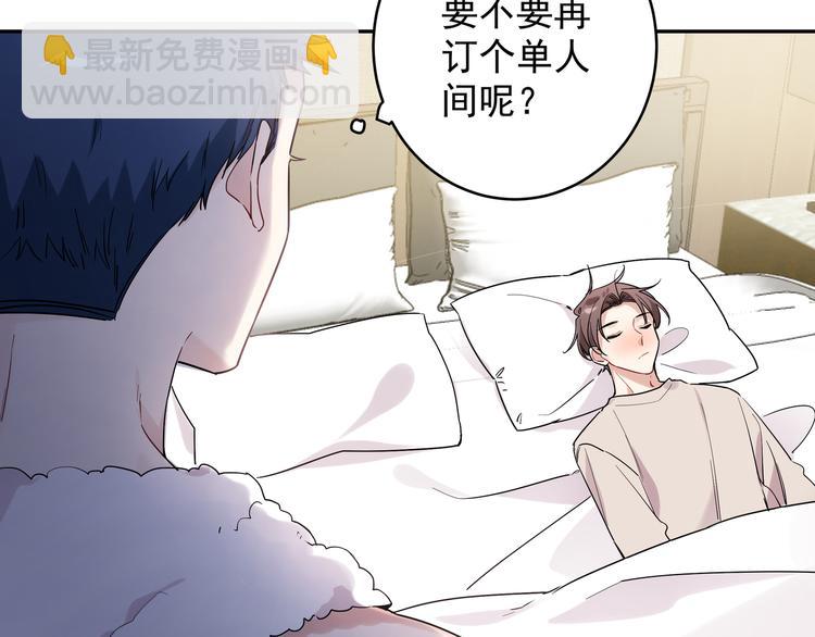 第20话 跟我交往吧(1/2)-第22话