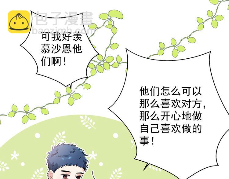 第20话 跟我交往吧(1/2)-第22话