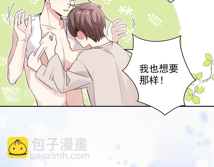 第20话 跟我交往吧(1/2)-第22话