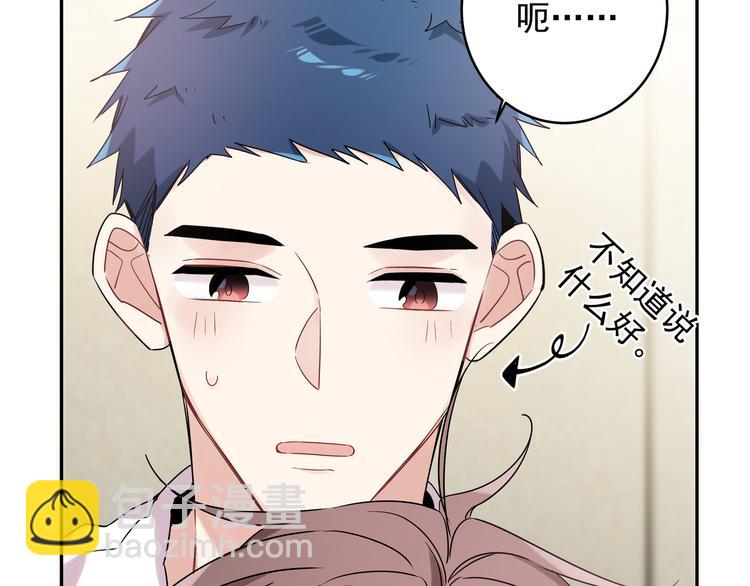 第20话 跟我交往吧(1/2)-第22话