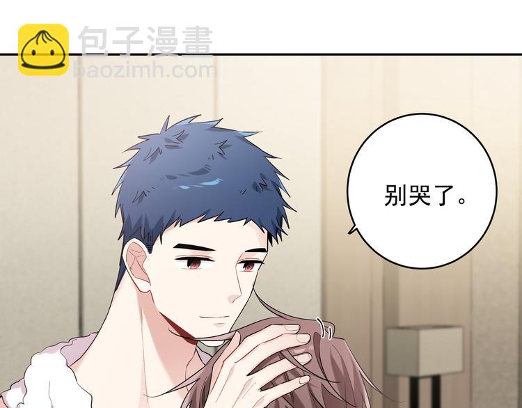 第20话 跟我交往吧(1/2)-第22话