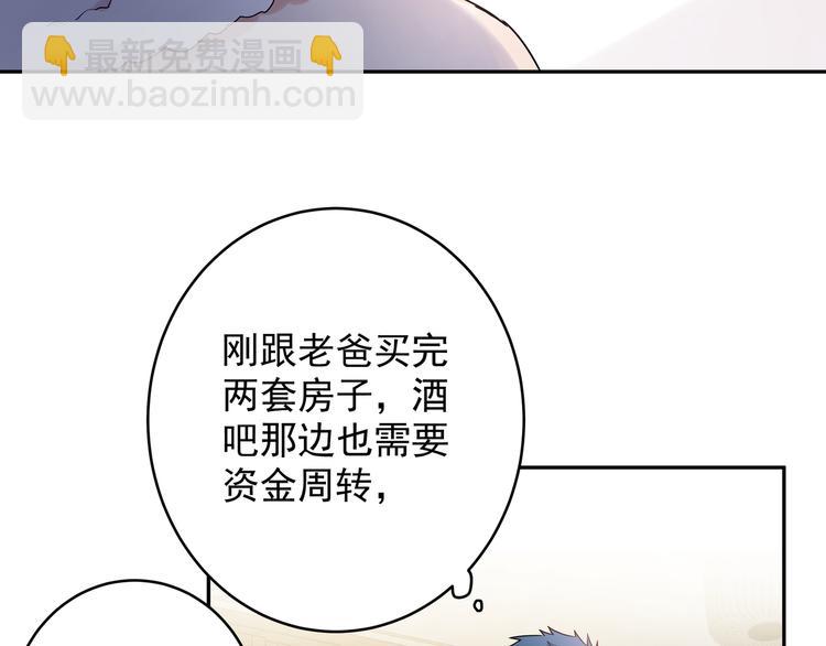 第20话 跟我交往吧(1/2)-第22话