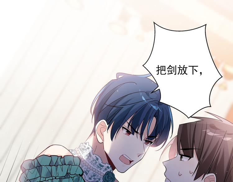 第22话 先下手为强(1/2)-第24话